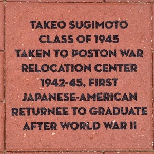 Takeo Sugimoto's brick